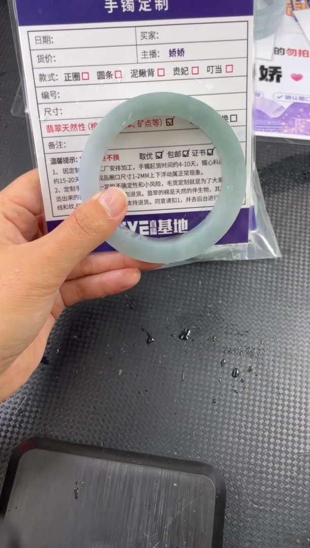 【闪购商品】定制翡翠正圈未镶嵌手镯GB3@DZS（定金）
