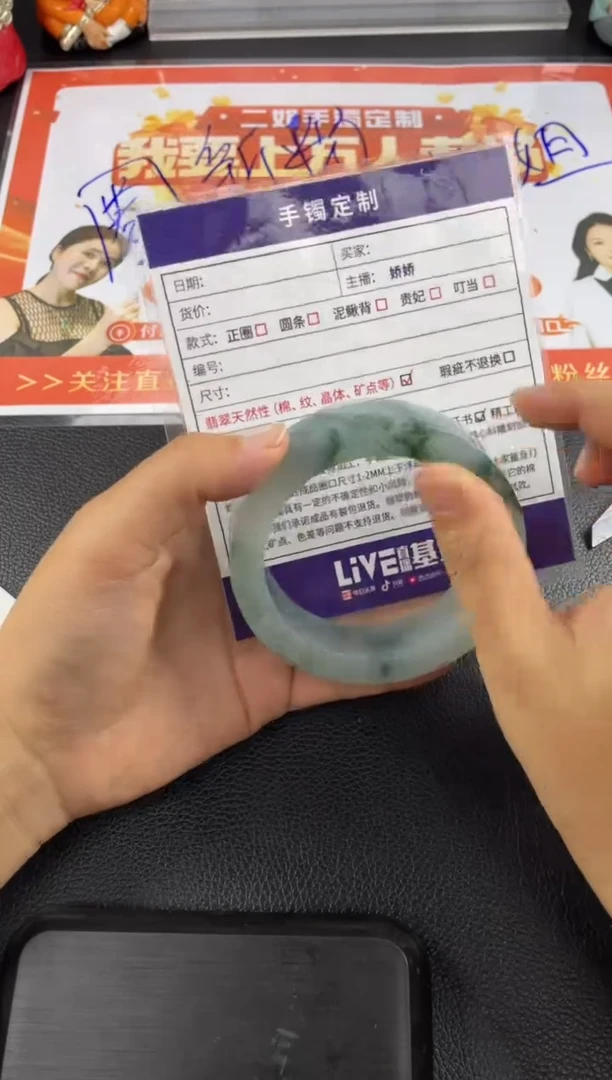 【闪购商品】定制翡翠手镯未镶嵌正圈轮胎HFA/18@DZS