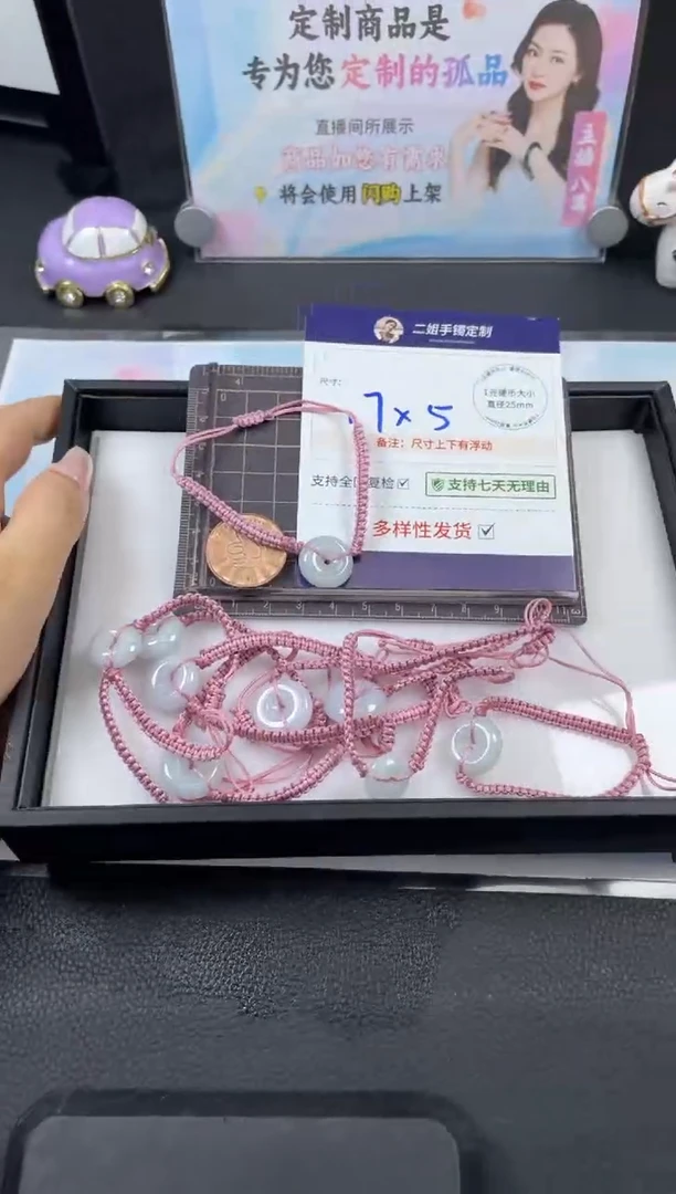 【闪购商品】翡翠挂件未镶嵌手绳1/多样性发其一配绳@ZBCP