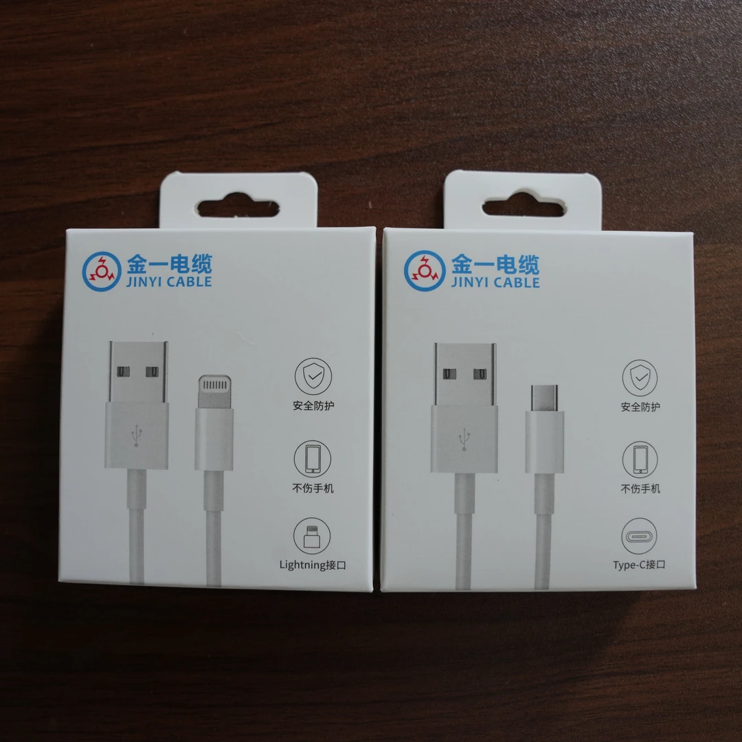 金一手机充电线闪电快充数据线适用安卓苹果快充