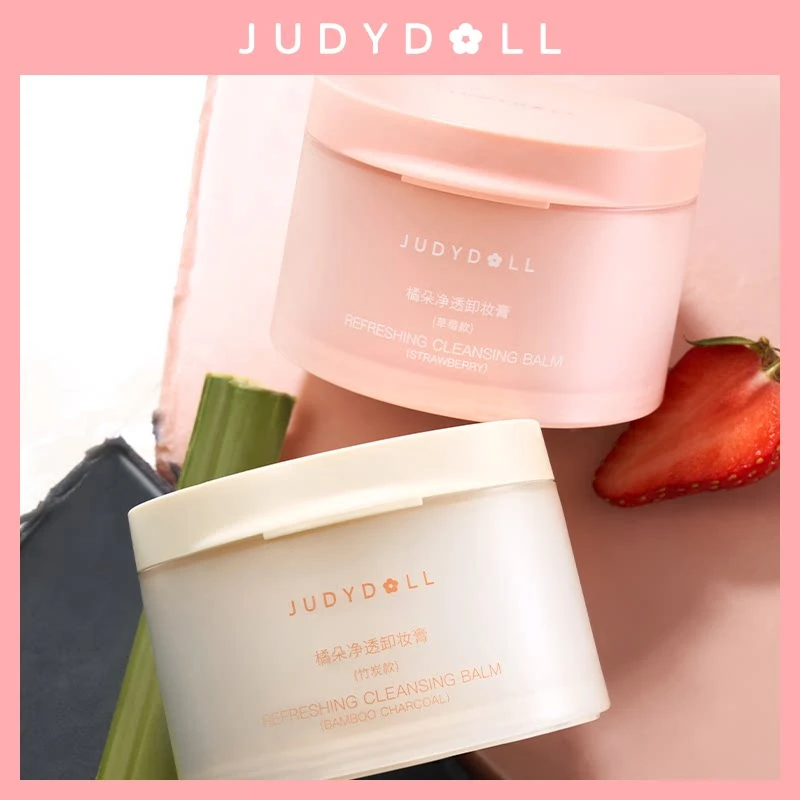 【新品】Judydoll橘朵粉墨卸妆膏清洁养肤保湿脸部洁面净透官方正品