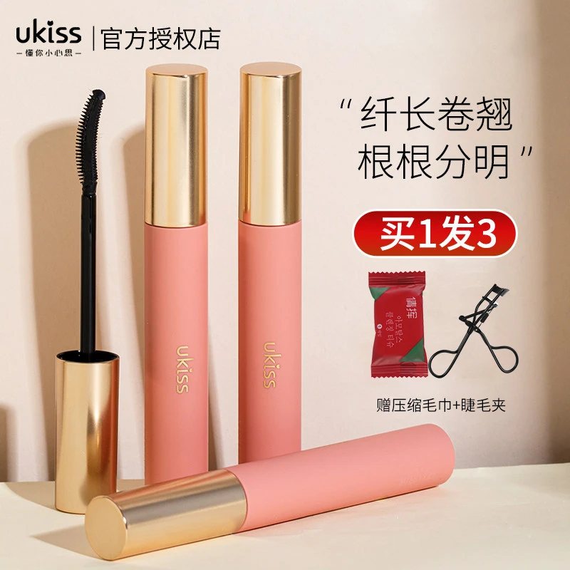 【拍一发三】ukiss睫毛打底膏纤长卷翘不易晕染定型液太阳花睫毛膏