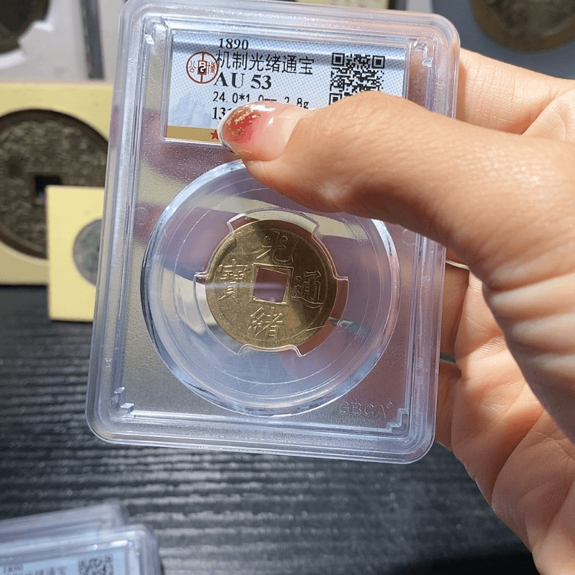 【闪购商品】铜4