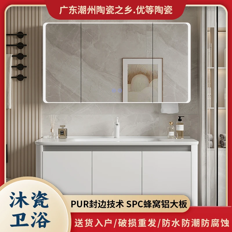 高颜圆弧蜂窝铝合金月光白圆弧全面镜卫生间浴室柜组合陶瓷一体盆