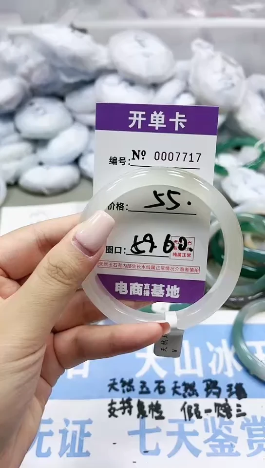 【闪购商品】玛瑙/玉髓手镯合金7717