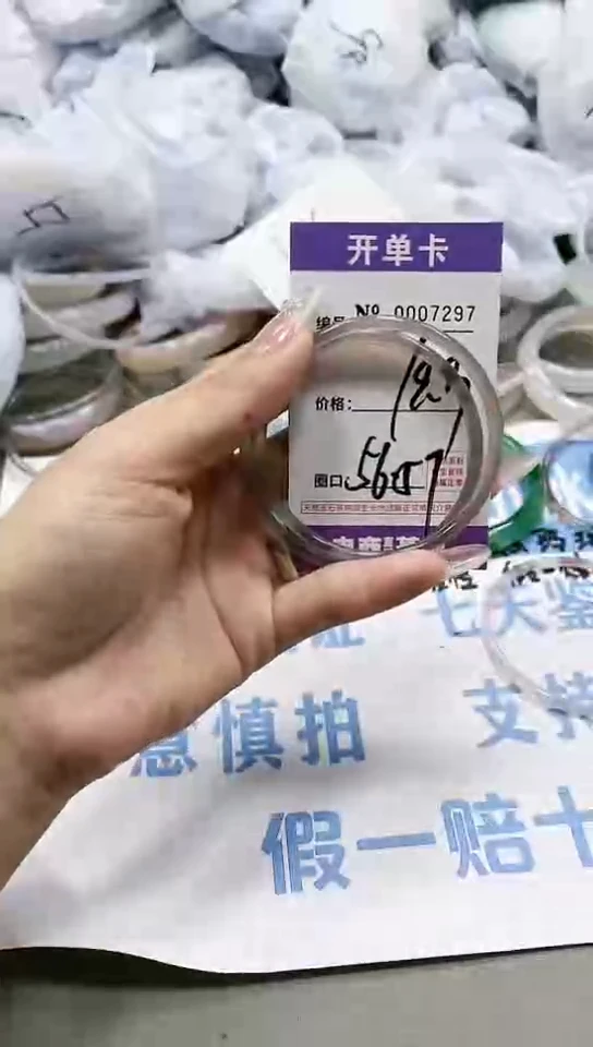 【闪购商品】玛瑙/玉髓手镯合金7297