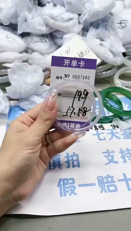 【闪购商品】玛瑙/玉髓手镯合金7282