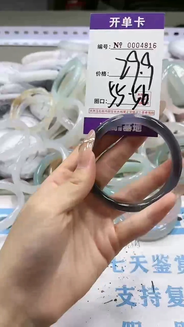 【闪购商品】玛瑙/玉髓手镯未镶嵌004816