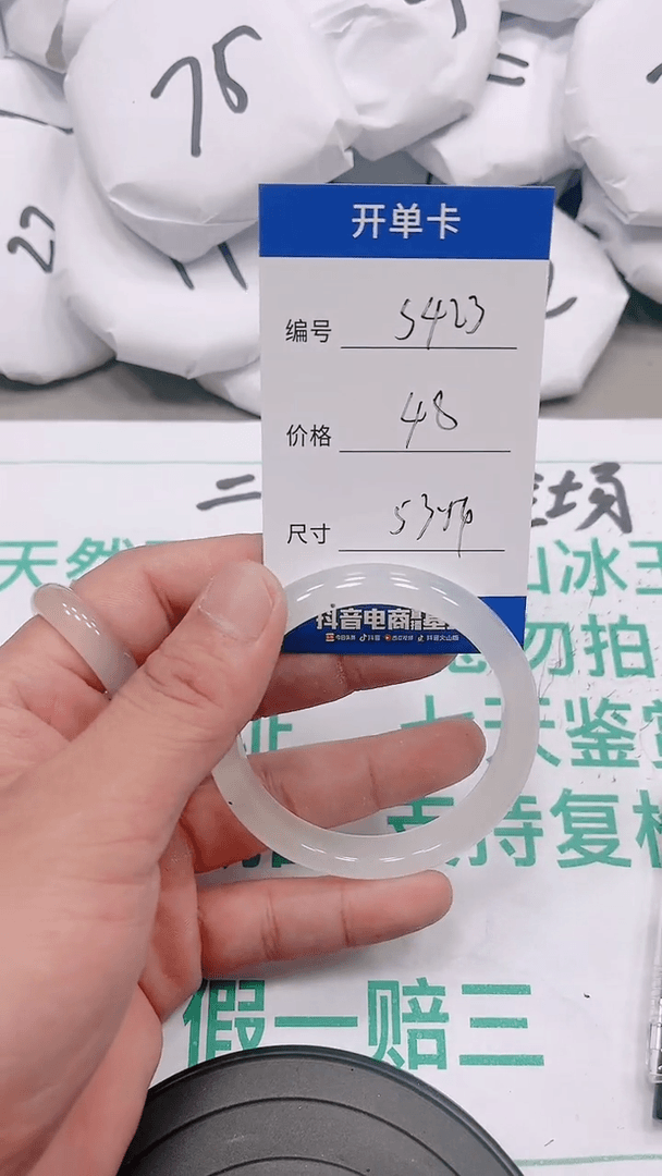 【闪购商品】玛瑙/玉髓手镯未镶嵌S423