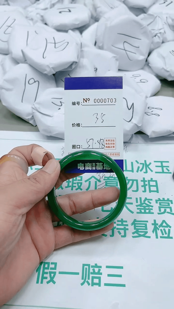 【闪购商品】玛瑙/玉髓手镯未镶嵌0000703