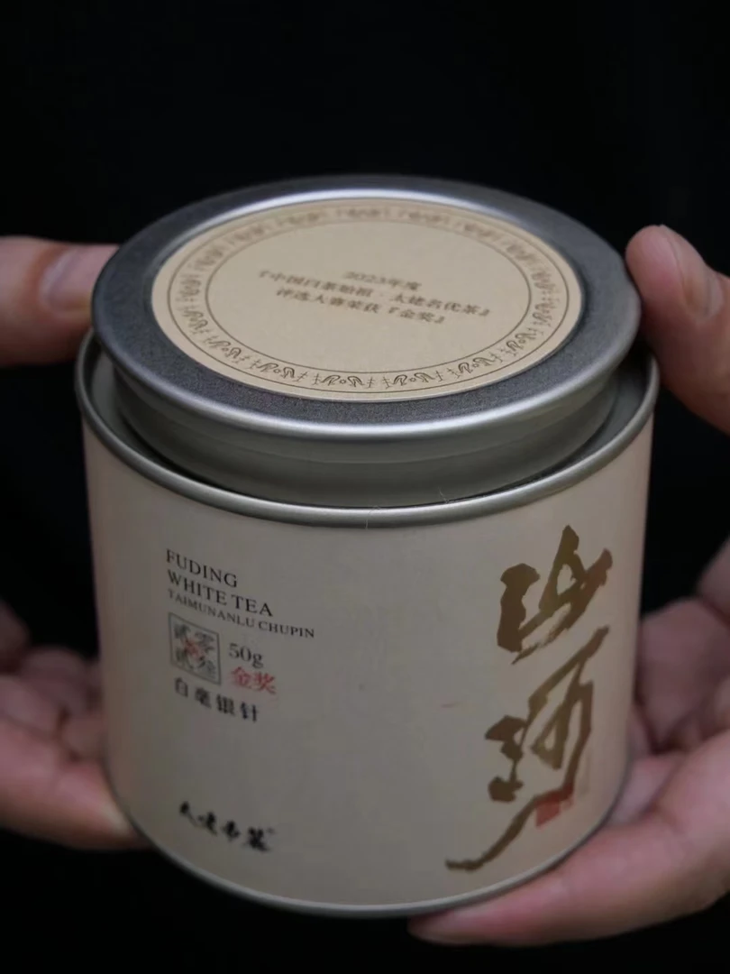 头采白毫银针明前老白茶福建白豪银针白茶茶叶50克