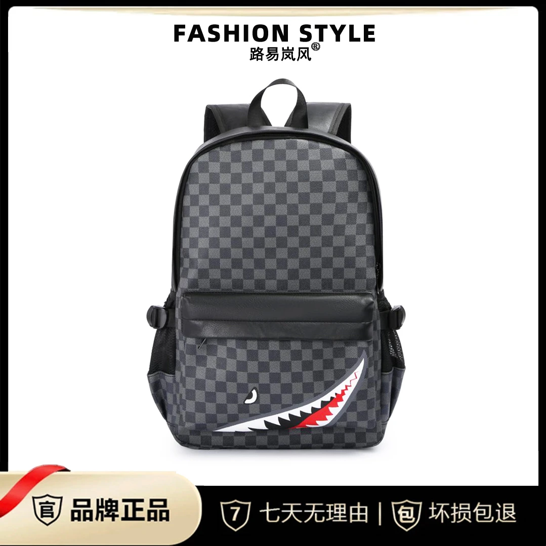 路易岚风双肩包休闲商务背包潮流大容量学生书包电脑2024出差通勤