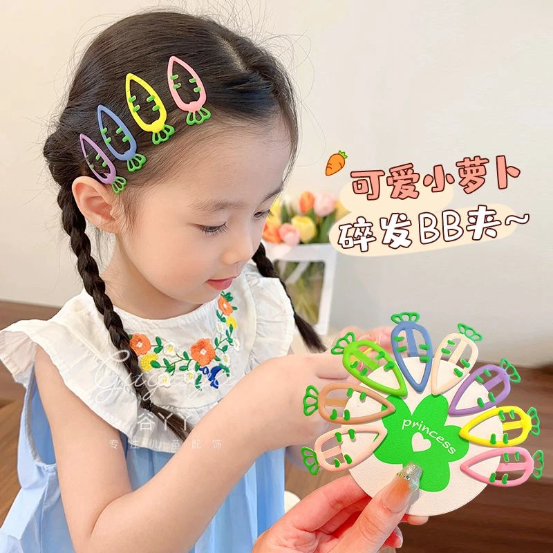 bb夹女童刘海碎发夹子不伤发头饰儿童多巴胺发夹女孩可爱卡通萝卜