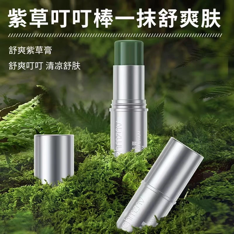止痒舒爽紫草膏夏季草本清凉舒缓膏便携式防叮咬紫草叮叮棒学生