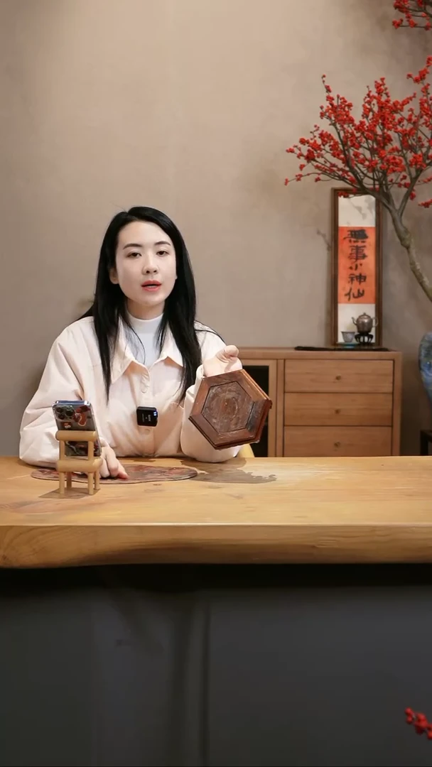 【闪购商品】小底座