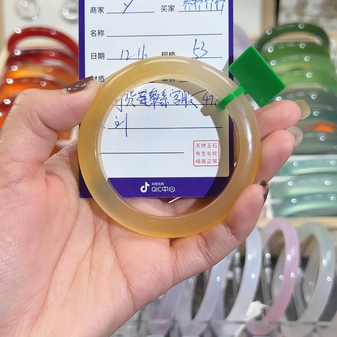 【闪购商品】玛瑙/玉髓手镯未镶嵌乔**乔