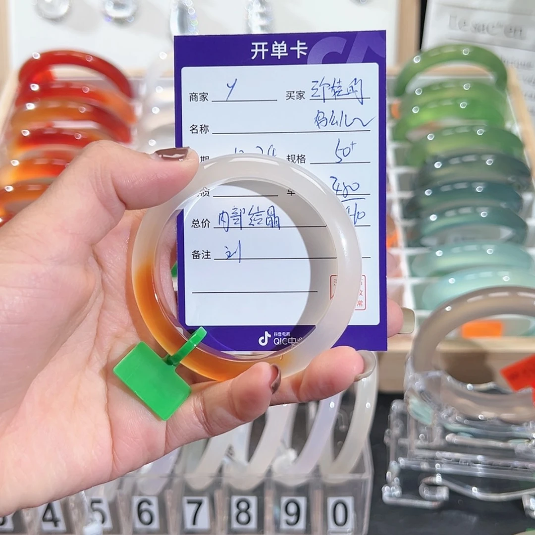 【闪购商品】玛瑙/玉髓手镯未镶嵌?****