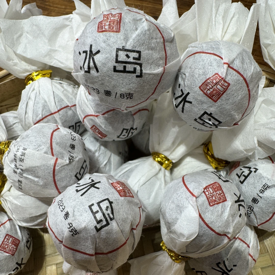 佳佳 2023年 冰岛糯伍龙珠 古树头春 古树茶 生茶 15颗