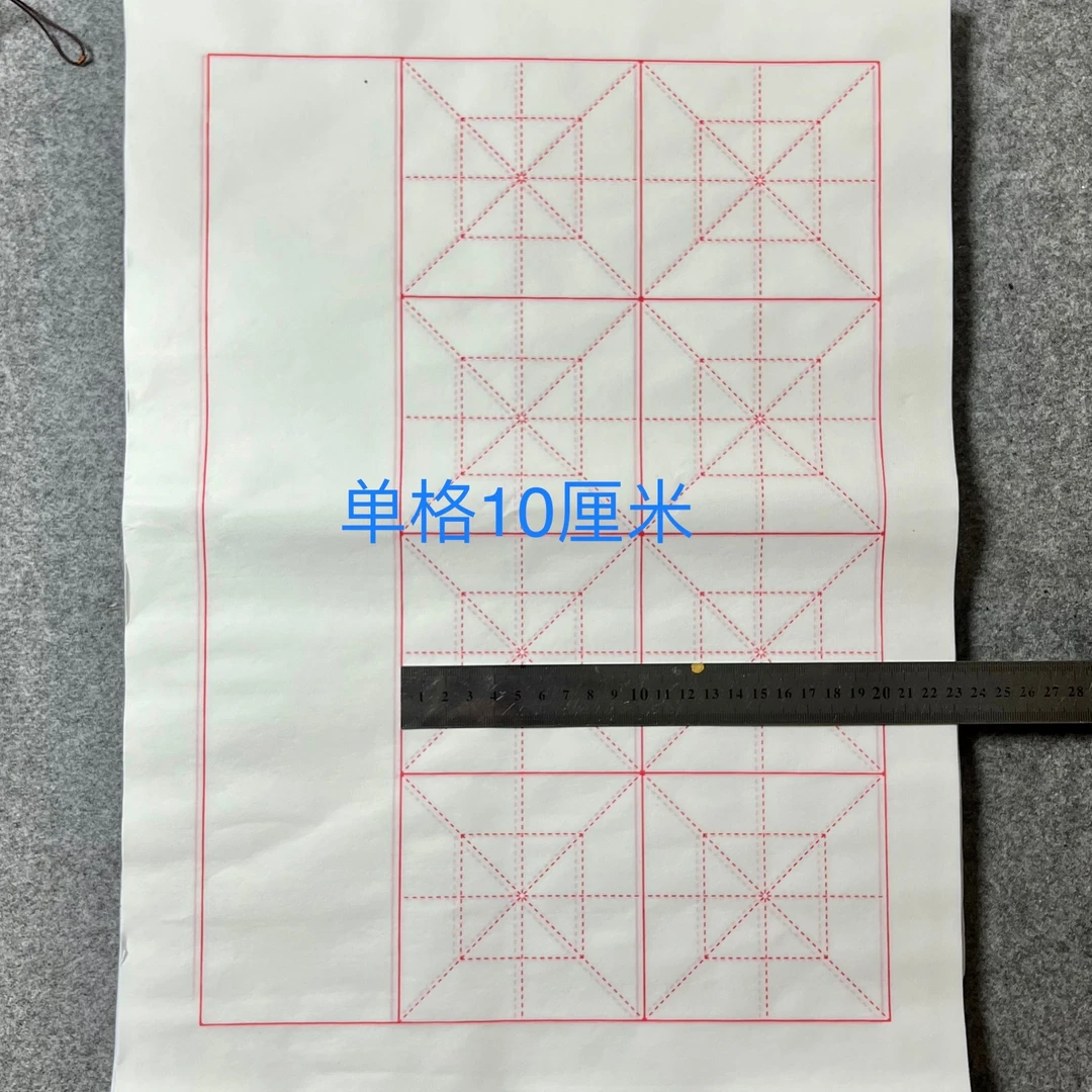 八字联语带落款10厘米格（一单四包）
