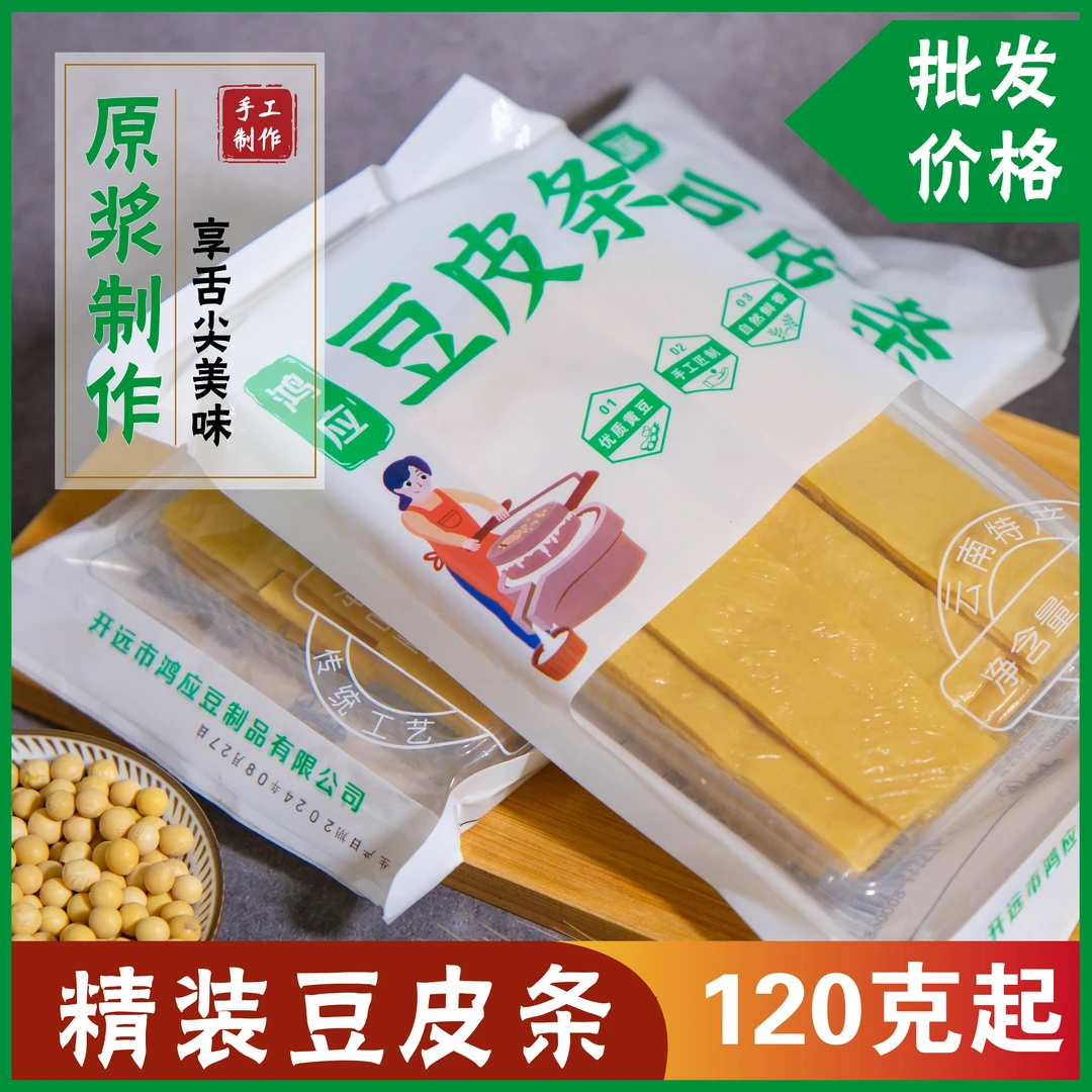 鸿应云南特产火锅豆皮腐竹皮豆皮条豆腐皮火锅专用豆油皮120克/袋