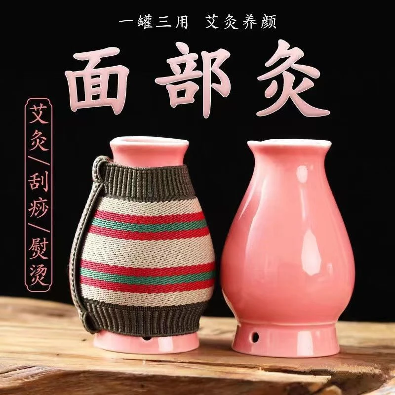 面部脸部双层陶瓷艾灸罐小灸罐桃花艾灸杯罐家用艾柱器具多功能