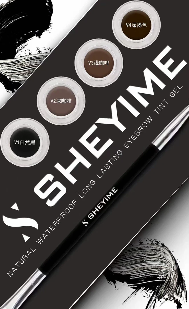 SHEYIME自然防水防汗持续修饰不脱妆不晕染深咖浅咖眉膏 自带眉刷
