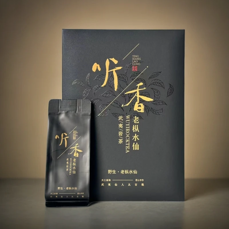 听香老枞水仙 武夷山水仙礼盒装花香馥郁回甘持久