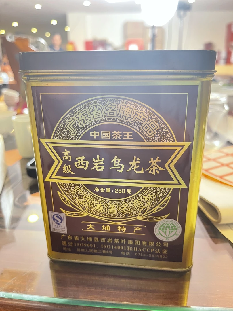 X 2006年西岩茶厂高级西岩乌龙茶茶王250克