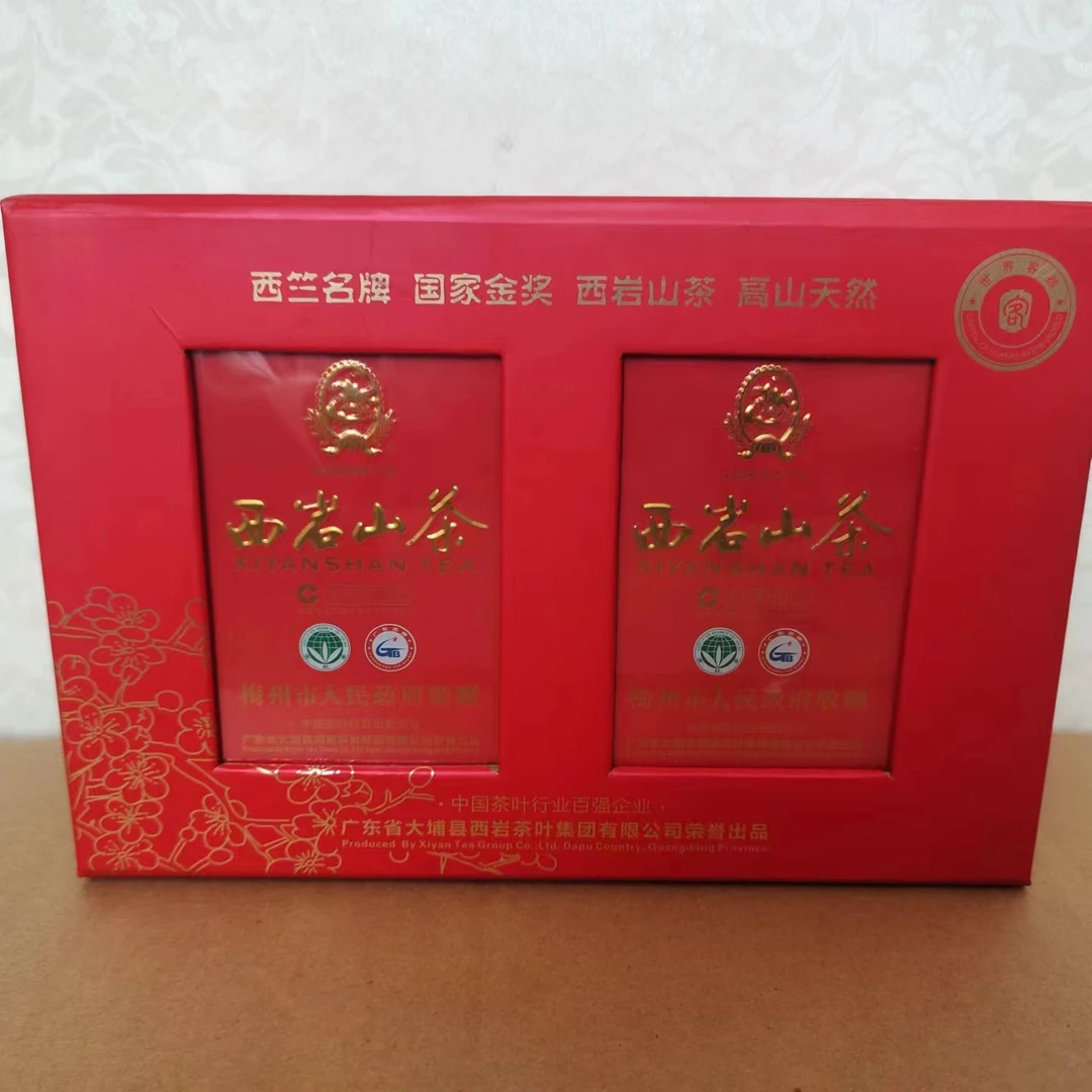 X2018年西岩山茶有机茶王200g红色礼盒
