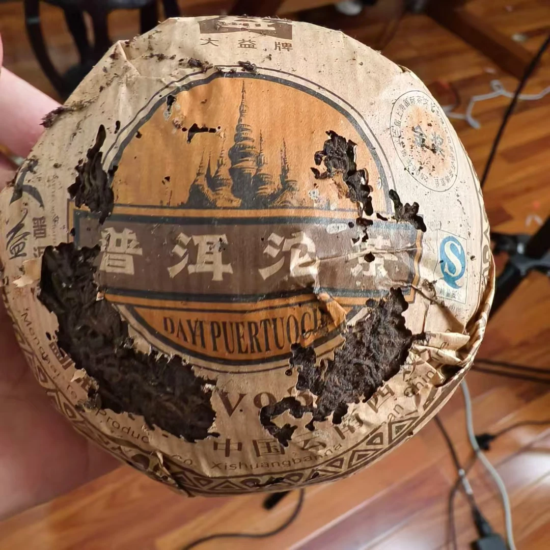 DM 06年普洱沱茶熟茶601批次棕色