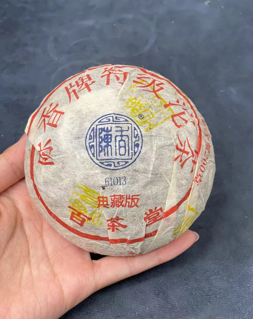 特沱三代61013生茶2006年普洱生茶收藏级