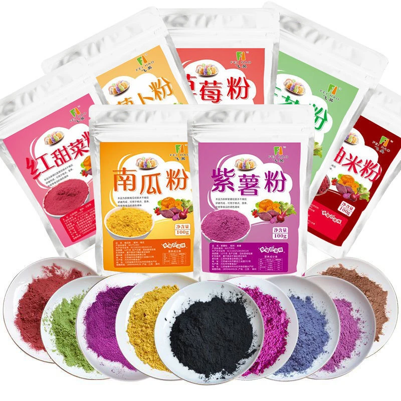 七彩果蔬粉蔬菜粉烘焙伴侣紫薯粉南瓜粉菠菜粉抹茶粉草莓粉袋装