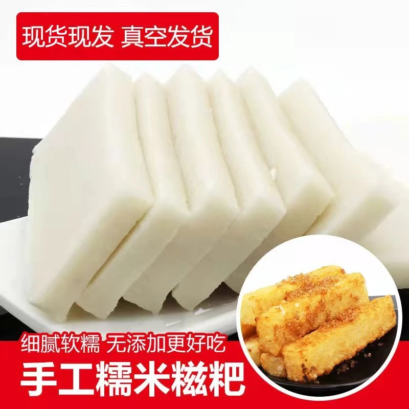 湖北糯米糍粑手工糍粑手工软糯年糕农家煎炸美食小吃特色糍粑米糍