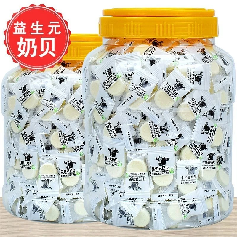 高钙奶贝牛初乳干吃奶片独立包装糖果批发无蔗糖儿童零食便宜年货