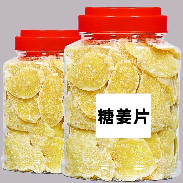 姜片糖姜片生干姜片糖泡水即食姜片办公室下午茶休闲零食浓郁250g