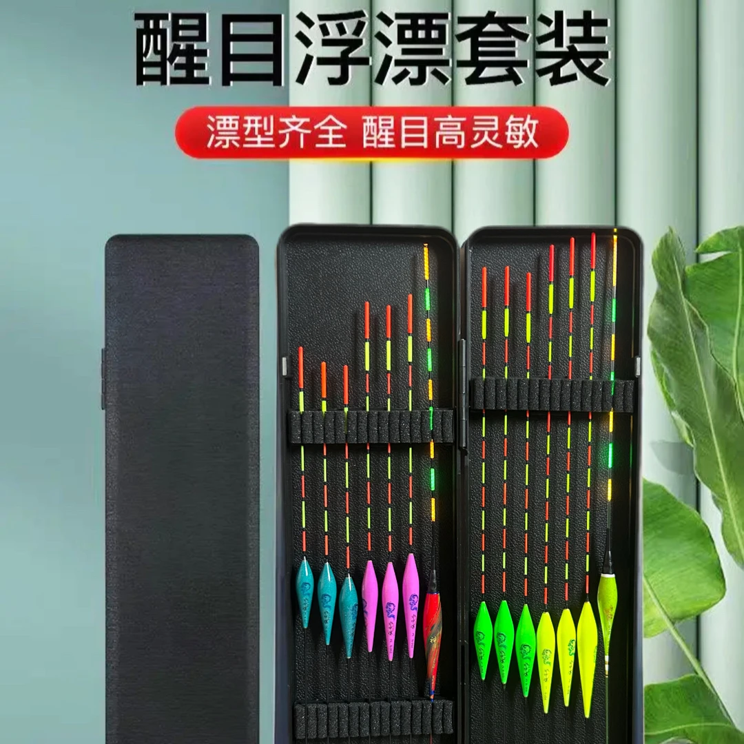 全水域通用高灵敏加粗精选综合混养套装浮漂+夜光漂+ABS漂盒