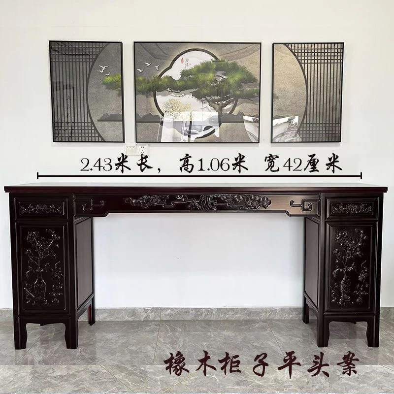 徽州中式仿古实木搁几条几条桌条案带柜子香几平头案家用经典家具