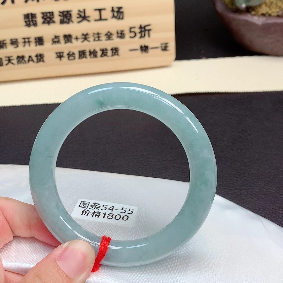 翡翠手镯未镶嵌116号