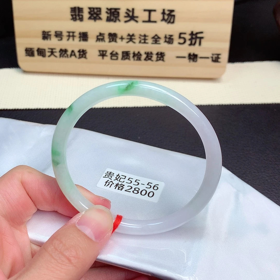 翡翠手镯未镶嵌1075号
