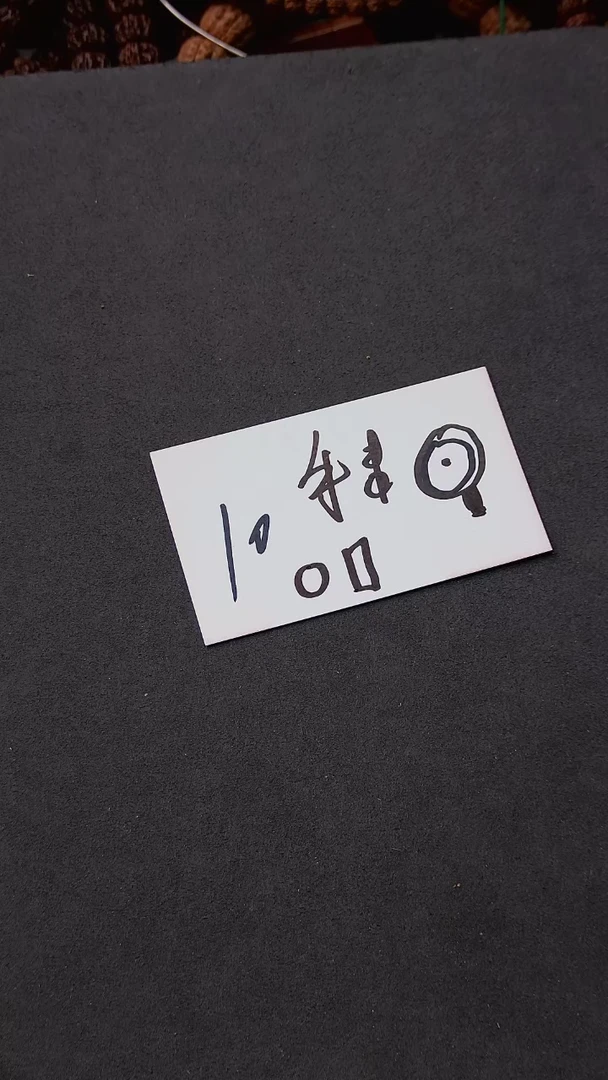 【闪购商品】金刚菩提吊坠10000000000000