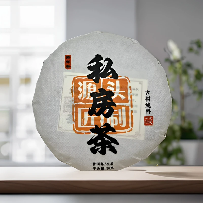 源头匠制 普洱生茶规格：100克
