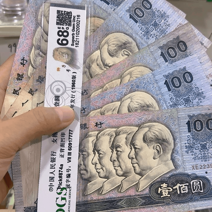 A****司90100，6张旧品福利福利