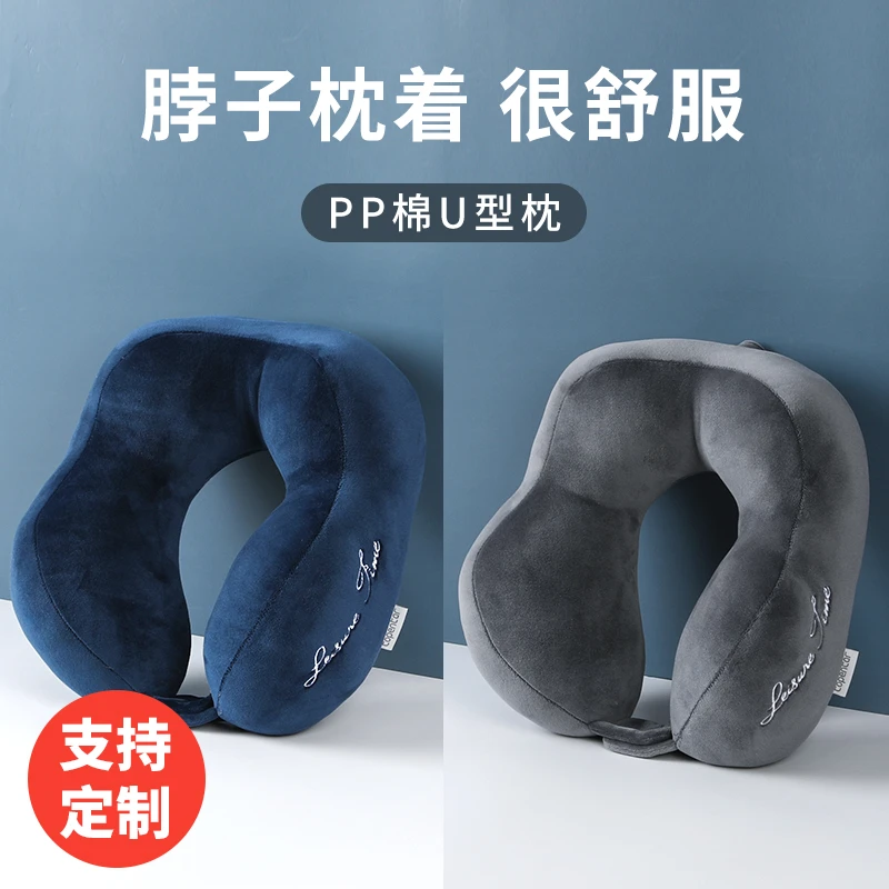 u型枕颈椎护颈枕护脖子靠枕u形枕头旅行午睡坐着睡觉坐车飞机神器