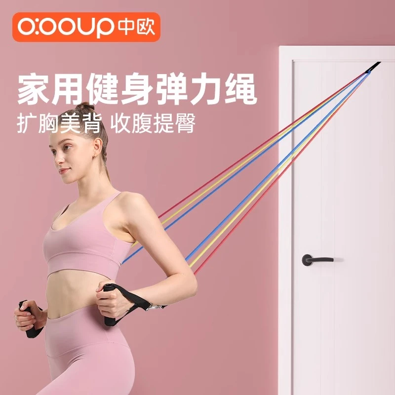 拉力绳家用阻力带拉力器健身女弹力带弹力绳力量胸肌训练器材练背