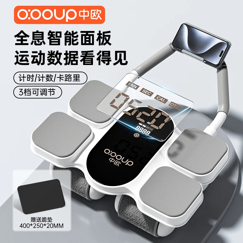 【顺丰发货】中欧健腹轮自动回弹运动健身器材家用四轮瑜伽腹肌轮