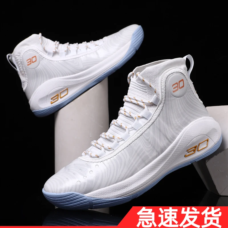 库里8篮球鞋男透气减震防滑耐磨中小学生实战球鞋防水高帮运动鞋