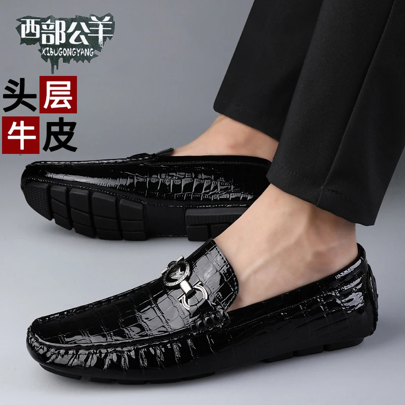 西部公羊3040岁真皮牛皮豆豆鞋软底一脚蹬男士时尚鳄鱼纹驾车鞋