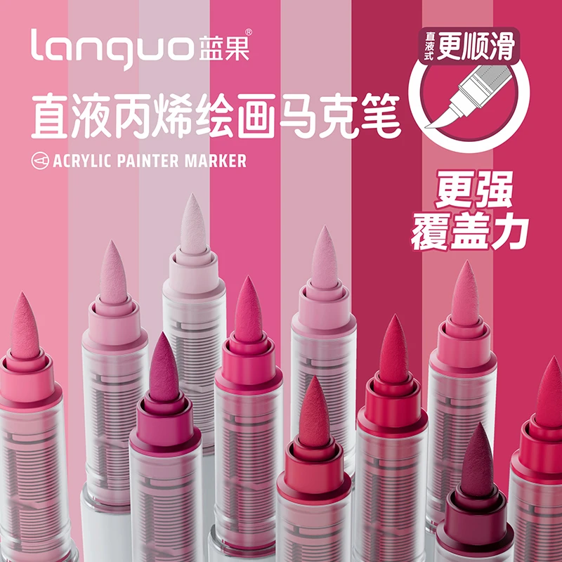 【直液式丙烯马克笔2.0】单盒蓝果软头绘画专用可叠色肤色新款