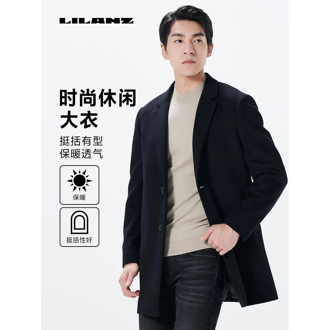 Lilanz/利郎100%羊绒-黑色男士羊绒大衣 23DYR5051Y