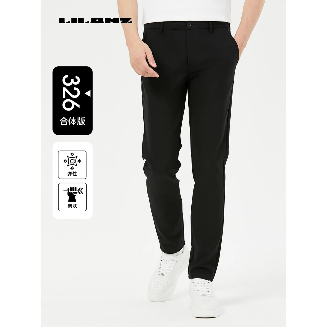 【利郎正品】秋季新款利郎男士直筒舒适亲肤弹力休闲裤 (B4QXK801)